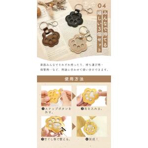 犬の毛 収納 メモリアル キーホルダー 3個セ...の詳細画像3