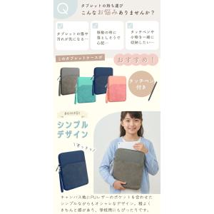 「GWも出荷中」 タブレットケース 11インチ...の詳細画像1