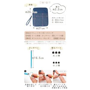 「GWも出荷中」 タブレットケース 11インチ...の詳細画像4