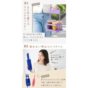 ドリンクホルダー 持ち歩き ドリンクキャリア ...の詳細画像2
