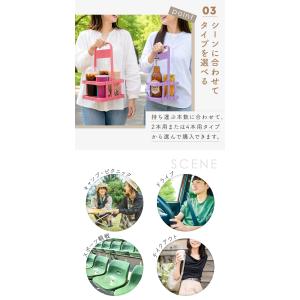 ドリンクホルダー 持ち歩き ドリンクキャリア ...の詳細画像3