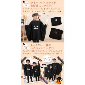 ハロウィン 衣装 おばけシャツ かぶるだけ 子...の詳細画像2