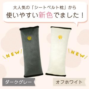 お盆も出荷中 シートベルト クッション カバー...の詳細画像2