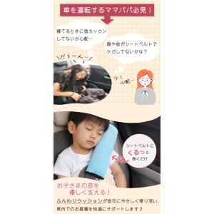 お盆も出荷中 シートベルト クッション カバー...の詳細画像3