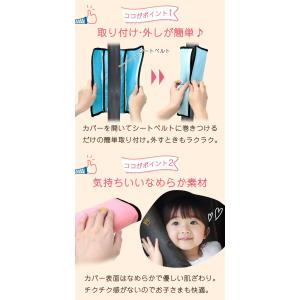 お盆も出荷中 シートベルト クッション カバー...の詳細画像4