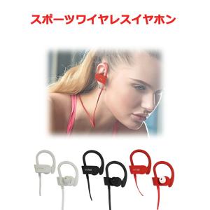 Bluetooth イヤホン 4.1 両耳 高音質 法令適合品 ノイズキャンセリング｜oobikiyaking