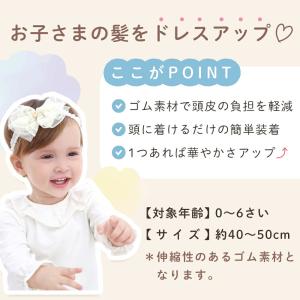【処分セール】ベビー ヘアバンド 赤ちゃん カ...の詳細画像1