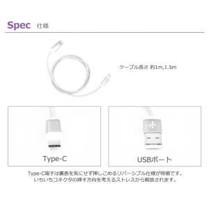 TypeC USB Type-C ケーブル 約...の詳細画像3