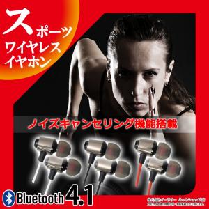 Bluetooth イヤホン 4.1 両耳 高音質 ノイズキャンセリング 通話 ヘッドホン スポーツイヤホン ワイヤレス ブルートゥース マイク｜ER-BTX01 1500円 ポッキリ
