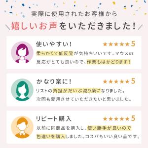 マウスパッド 手首 おしゃれ リストレスト か...の詳細画像1