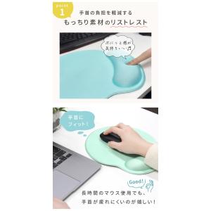 マウスパッド 手首 おしゃれ リストレスト か...の詳細画像2