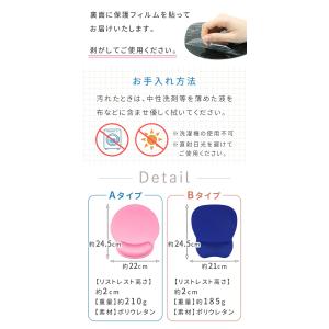 マウスパッド 手首 おしゃれ リストレスト か...の詳細画像4
