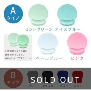 マウスパッド 手首 おしゃれ リストレスト か...の詳細画像5
