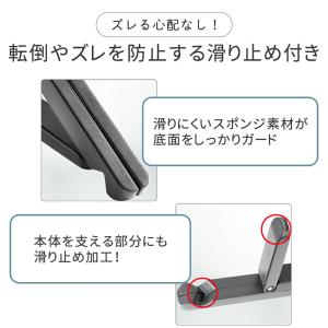タブレットスタンド 卓上 折りたたみ 角度調整...の詳細画像2