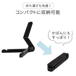 タブレットスタンド 卓上 折りたたみ 角度調整...の詳細画像3