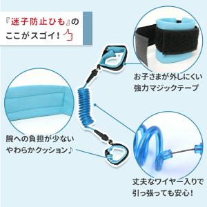 迷子防止ひも 子ども 迷子防止紐 迷子防止グッ...の詳細画像4