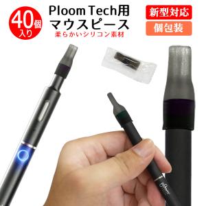 プルームテックプラス マウスピース 40個 Pl...の商品画像