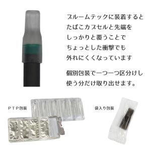 プルームテックプラス マウスピース 40個 P...の詳細画像5