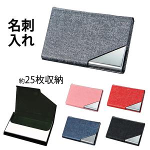 アルミ アタッシュケース 型 名刺入れ カードケース メディアケース