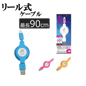 エアージェイ MFIケーブルリール MUJ-R WH