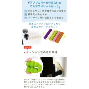 ドアノブカバー 2個入り おしゃれ グリップク...の詳細画像1