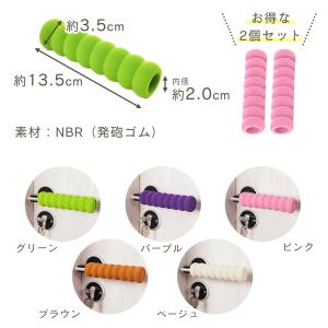 ドアノブカバー 2個入り おしゃれ グリップク...の詳細画像3