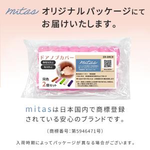 ドアノブカバー 2個入り おしゃれ グリップク...の詳細画像4