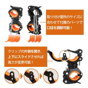 自転車ライトホルダー 自転車ライトクリップ 自...の詳細画像2