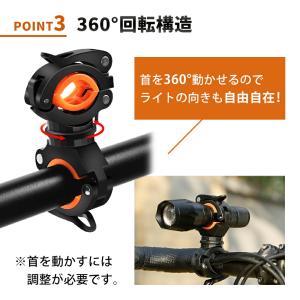 自転車ライトホルダー 自転車ライトクリップ 自...の詳細画像4