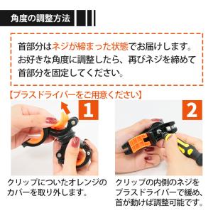 自転車ライトホルダー 自転車ライトクリップ 自...の詳細画像5