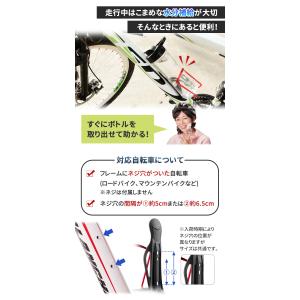 自転車 ドリンクホルダー ボトルケージ ボトル...の詳細画像1
