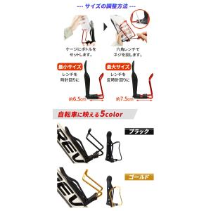 自転車 ドリンクホルダー ボトルケージ ボトル...の詳細画像3