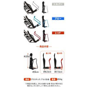 自転車 ドリンクホルダー ボトルケージ ボトル...の詳細画像4
