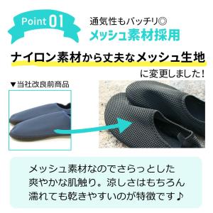 【処分セール】マリンシューズ アクアシューズ ...の詳細画像2