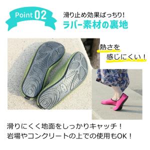 【処分セール】マリンシューズ アクアシューズ ...の詳細画像3
