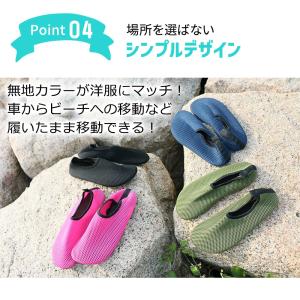 【処分セール】マリンシューズ アクアシューズ ...の詳細画像5