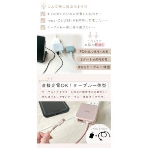 スマホ 充電器 タイプc 急速 20W PD ...の詳細画像2