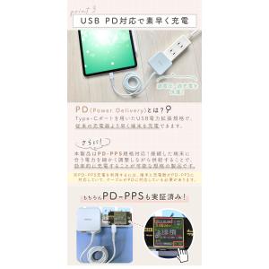 スマホ 充電器 タイプc 急速 20W PD ...の詳細画像4