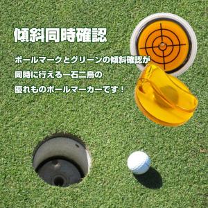 訳あり ゴルフ マーカー 水平器 マグネット ...の詳細画像2