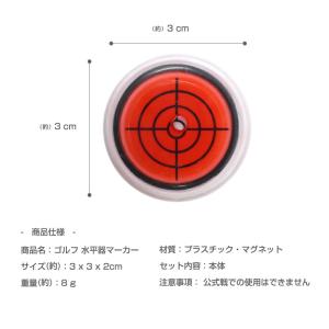 訳あり ゴルフ マーカー 水平器 マグネット ...の詳細画像4