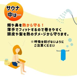 ひんやりタオル クールタオル 冷却タオル アイ...の詳細画像5