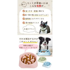 Yahoo!1位受賞! 犬 早食い防止 食器 ...の詳細画像4