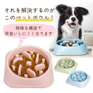 Yahoo!1位受賞! 犬 早食い防止 食器 ...の詳細画像5