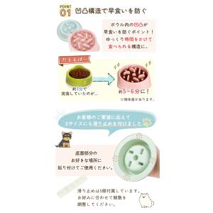 Yahoo!1位受賞! 犬 早食い防止 食器 ...の詳細画像5