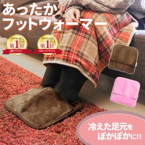 広電(KODEN) 足温器 フットウォーマー 丸洗いカバー付 44×44cm 広電(KODEN) 足温器 フットウォーマー 丸洗いカバー付 44×44cm