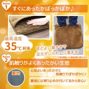 フットウォーマー USB 足入れタイプ 足温器...の詳細画像1