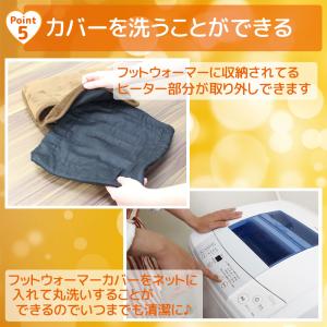 フットウォーマー USB 足入れタイプ 足温器...の詳細画像4
