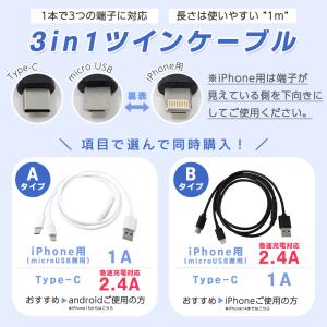 シガーソケット 2連 充電器 車 USB 選べ...の詳細画像1