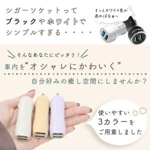 シガーソケット 2連 充電器 車 USB 選べ...の詳細画像2