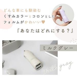 シガーソケット 2連 充電器 車 USB 選べ...の詳細画像3